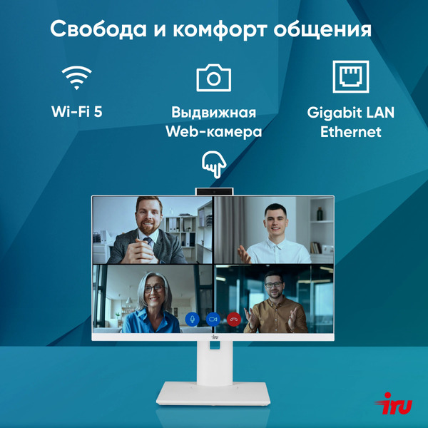 Моноблок IRU Tactio 2028253