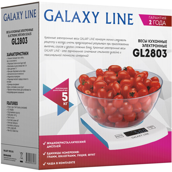 Кухонные весы Galaxy Line GL 2803