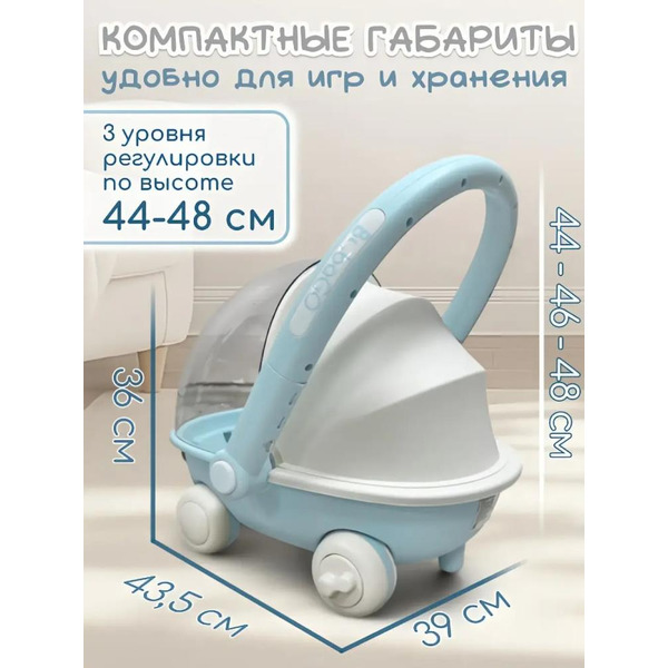 Детские ходунки BubaGo Tuko BG 185-3 (Голубой)