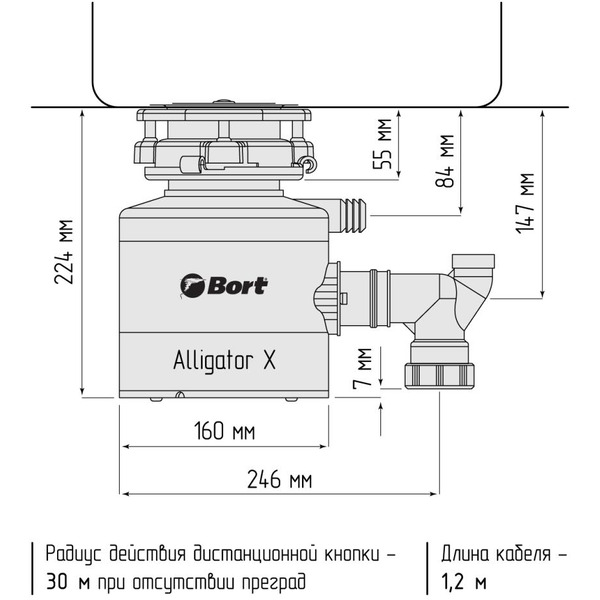 Измельчитель пищевых отходов BORT Alligator X (93414707)