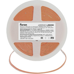 Светодиодная лента Feron LS630 48952