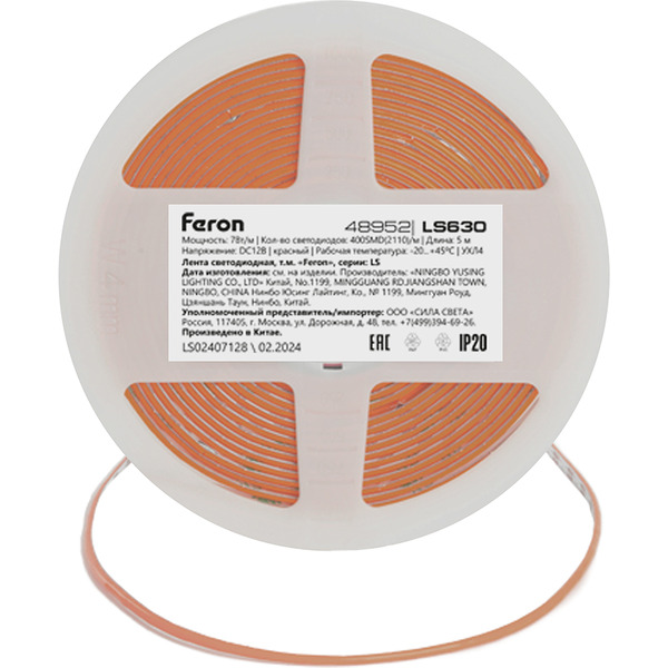 Светодиодная лента Feron LS630 48952