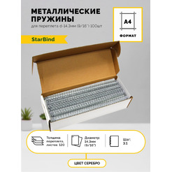 Металлические пружины STARBIND в нарезке 3:1 9/16 14,3 мм серебрянные 100шт./ TRW143SlSB