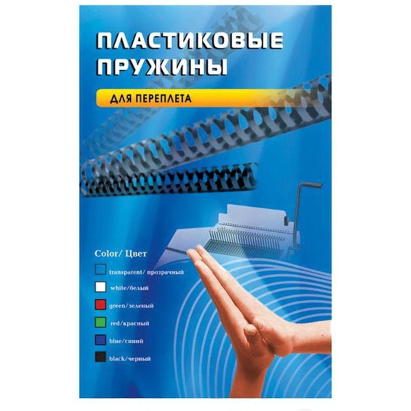 Пластиковые пружины Office Kit 8мм / BP2013 (100шт, синий)