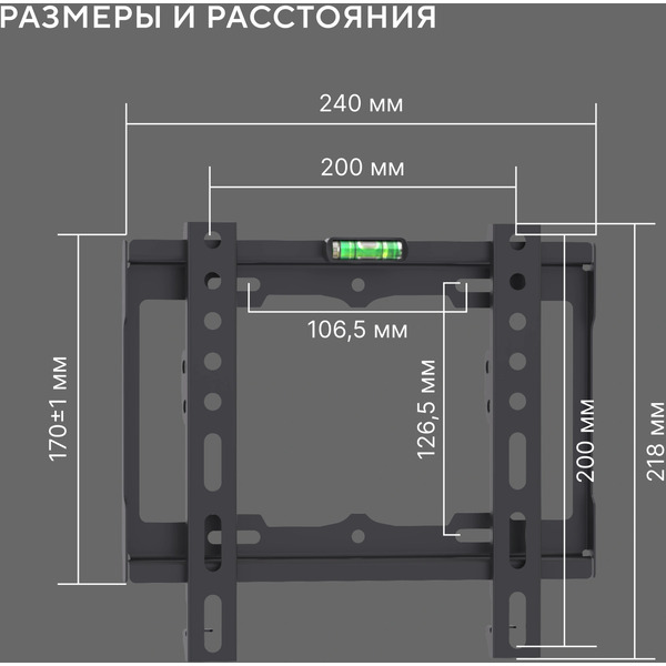 Кронштейн для телевизора Hyundai GL-S1 (черный)
