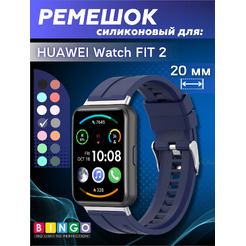 Ремешок для умных часов Bingo Silicone Stripe для Huawei Watch FIT 2 Classic/Active/Elegant (темно-синий)