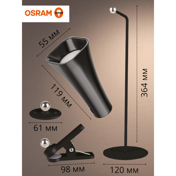 Светодиодный светильник-транформер OSRAM DESKLIGHT MS TABLELUX 4607194234745