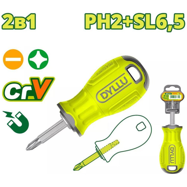 Отвертка 2 в 1 DYLLU DTSS45M1