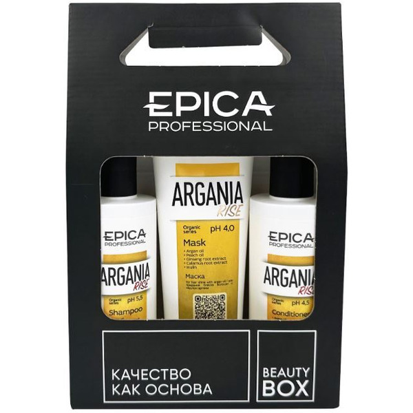 Набор EPICA Professional Argania Rise Organic (шампунь 250мл + кондиционер 250мл + маска 250мл)