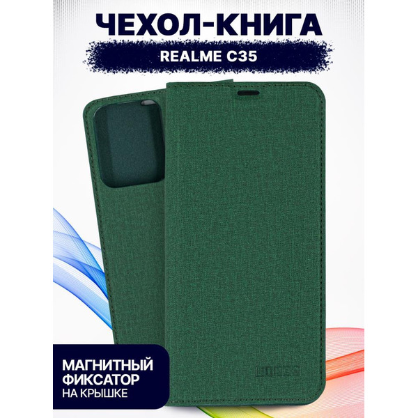 Чехол-книга BINGO Book для REALME C35 зеленый