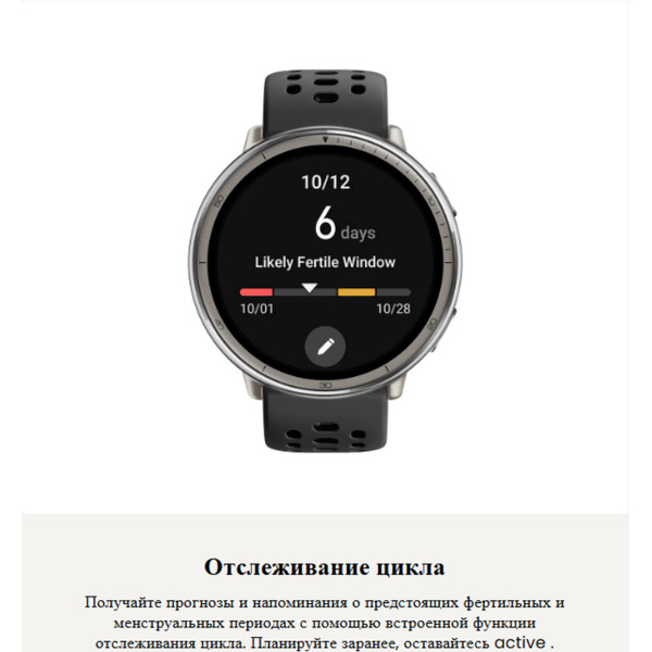 Умные часы Amazfit Active (A2211) черный