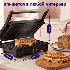 Электрогриль Kitfort KT-1645