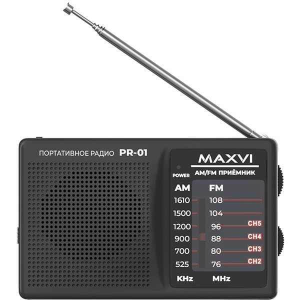 Радиоприемник Maxvi PR-01 (серый)