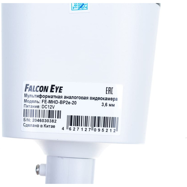 Аналоговая камера Falcon Eye FE-MHD-BP2e-20