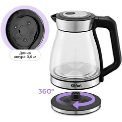 Электрочайник Kitfort КТ-8718