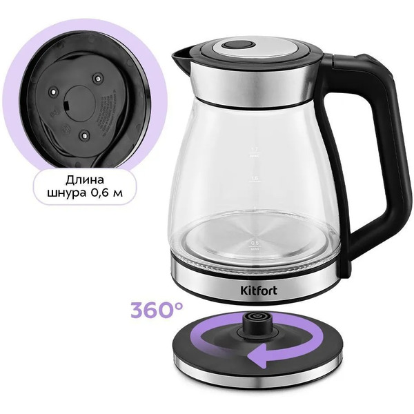 Электрочайник Kitfort КТ-8718