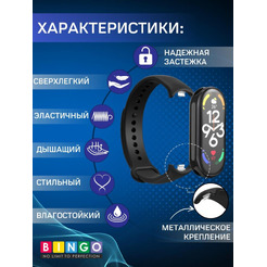 Ремешок Bingo TPU для XIAOMI Smart Band 8/9 (оранжевый)