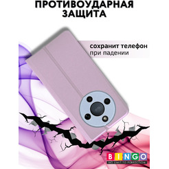 Чехол-книга Bingo Magnetic HONOR X9d Фиолетовый