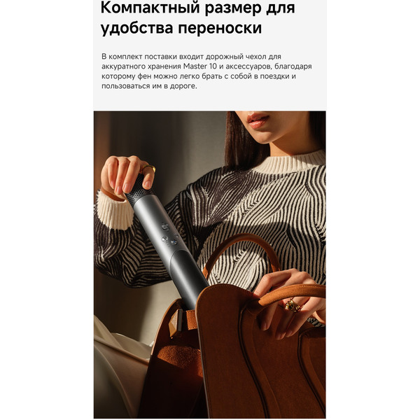 Стайлер Trouver Master 10 MyltiStyler Lunar AMMA10 (серебристый)