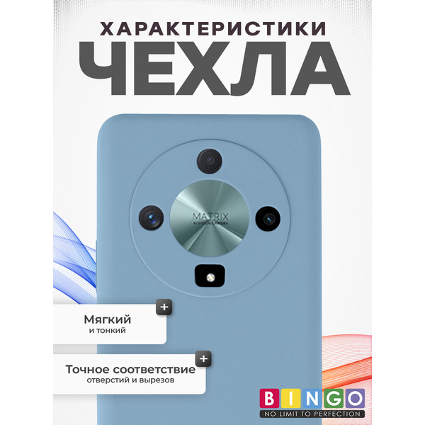 Чехол-накладка Bingo Silicone Case для Honor X9b (бирюзовый)