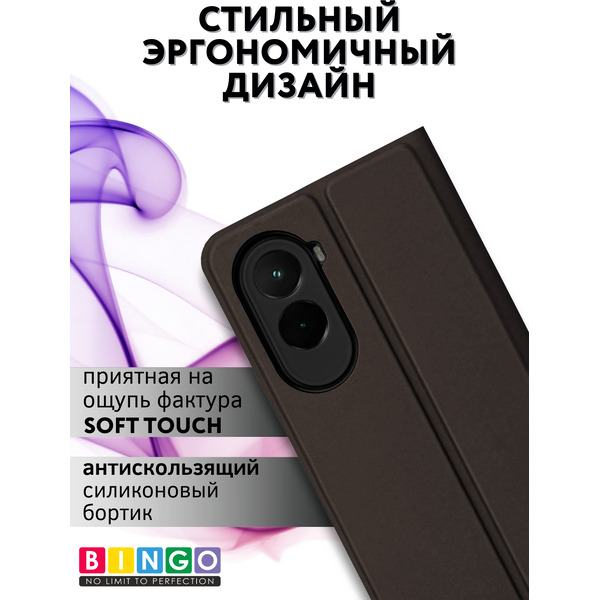 Чехол-книжка Bingo Magnetic для Poco M7 4G (черный)