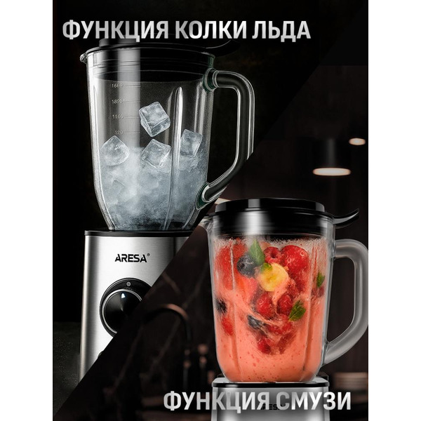 Блендер Aresa AR-1131