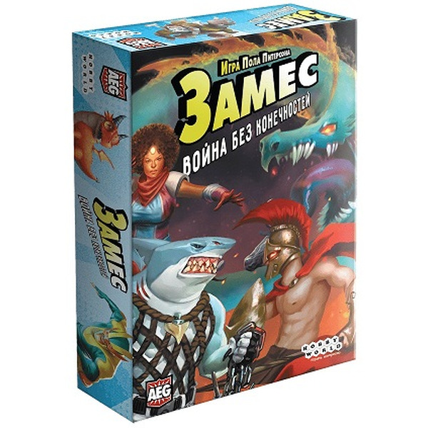 Настольная игра Hobby World Замес: Война без конечностей