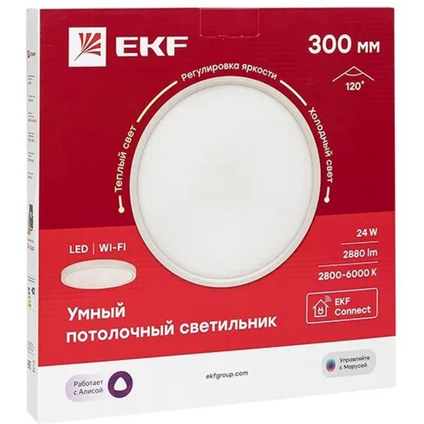 Умный потолочный светильник EKF Connect sclwf-300-cct