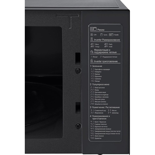 Микроволновая печь LG MB65W65DIR