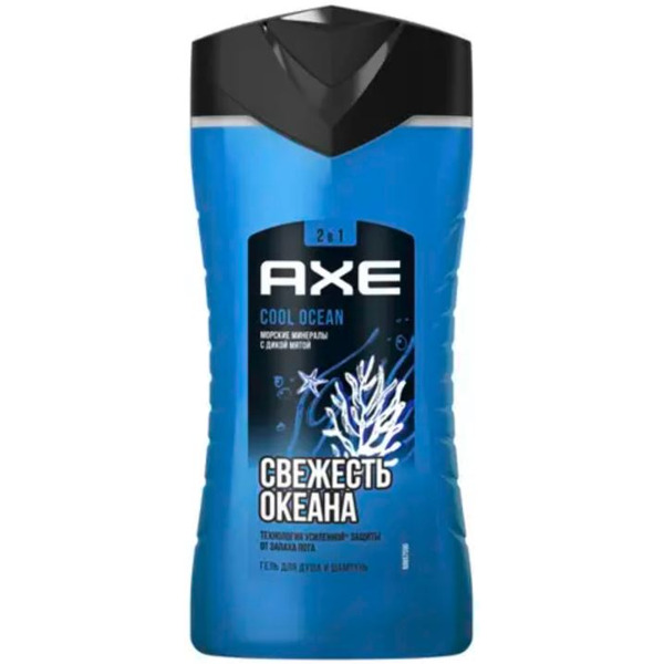 Гель для душа и шампунь AXE COOL OCEAN 250МЛ 2В1