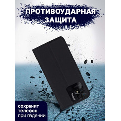 Чехол-книга BINGO Book для XIAOMI Redmi 10C черный