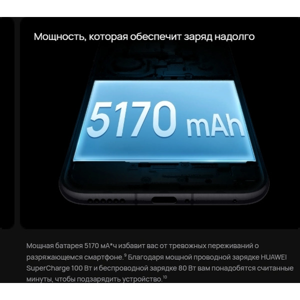 Телефон Huawei Pura 80 Ultra 16GB/512GB (LMU-LX9) Golden Black