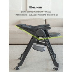 Стульчик для кормления VipBaby Inspiria (Dark Grey)