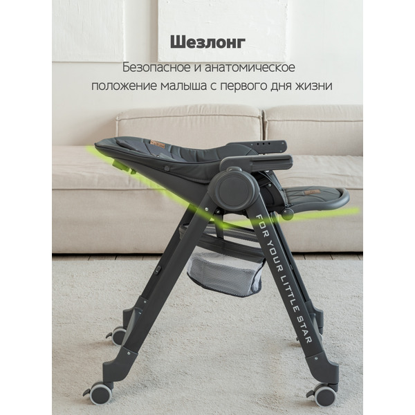 Стульчик для кормления VipBaby Inspiria (Dark Grey)