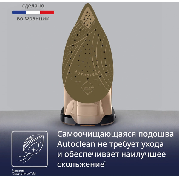 Утюг Tefal Ultimate Pure FV9852E0