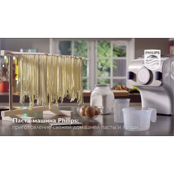 Паста-машина PHILIPS HR2355/09