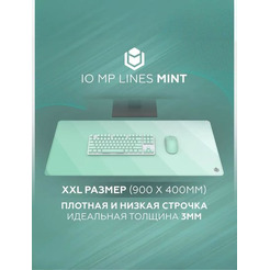 Коврик для мыши IO by Red Square MP Mint Lines XL io442 (мятный)