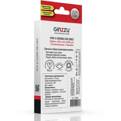 Кабель Ginzzu GC-406B