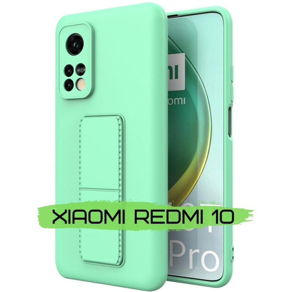 Бампер Bingo Stand для XIAOMI Redmi 10 Мята