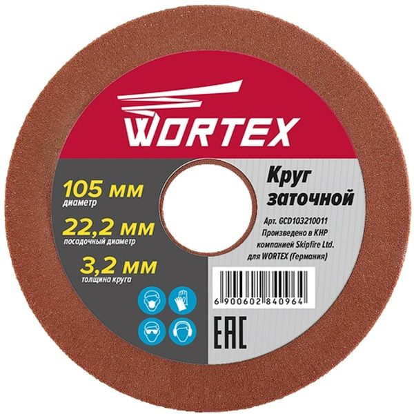 Круг заточной WORTEX 105х22.2х3.2 (GCD103210011)