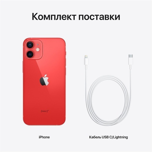 Смартфон APPLE iPhone 12 mini 64GB (PRODUCT)RED (MGE03RM/A)