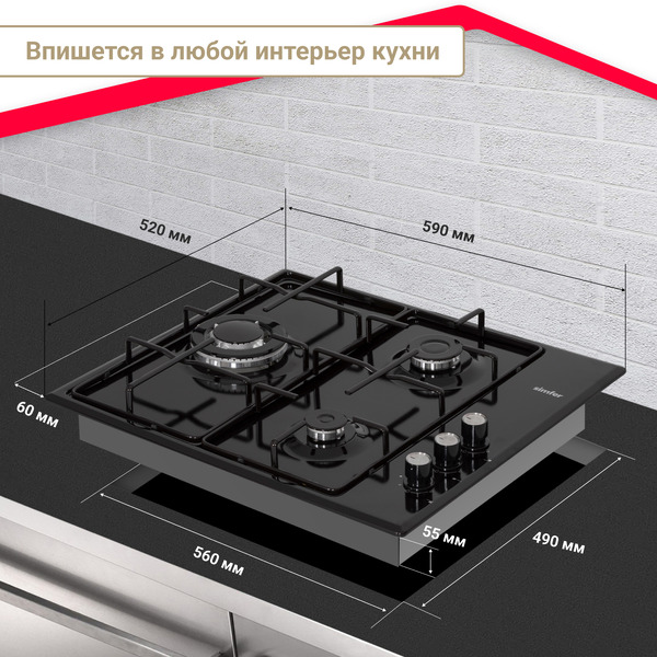 Варочная панель Simfer H60Q35B022