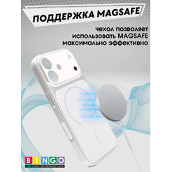 Бампер Bingo AG Magnetic APPLE iPhone 17 Серебристый