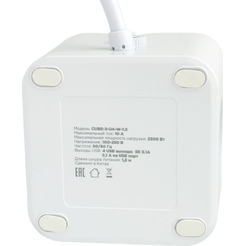 Сетевой фильтр Cablexpert CUBE-3-U4-W-1.5