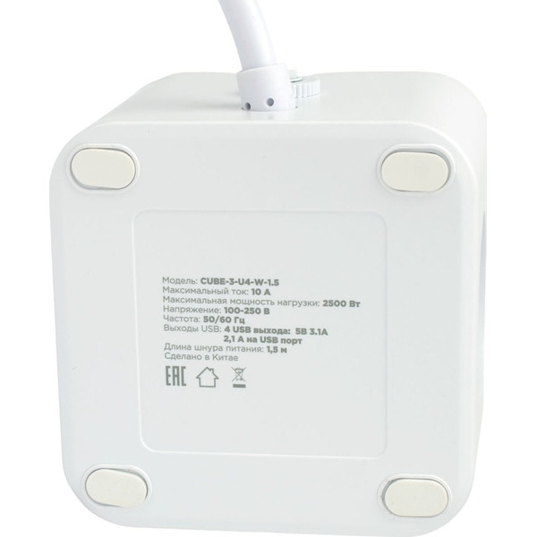 Сетевой фильтр Cablexpert CUBE-3-U4-W-1.5