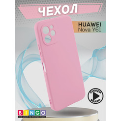 Бампер Bingo Liquid TPU для HUAWEI Nova Y61 Розовый