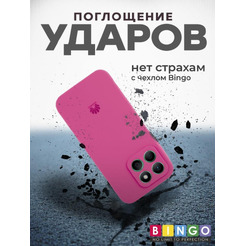 Бампер Bingo Silicone Case для HONOR X8b Малиновый