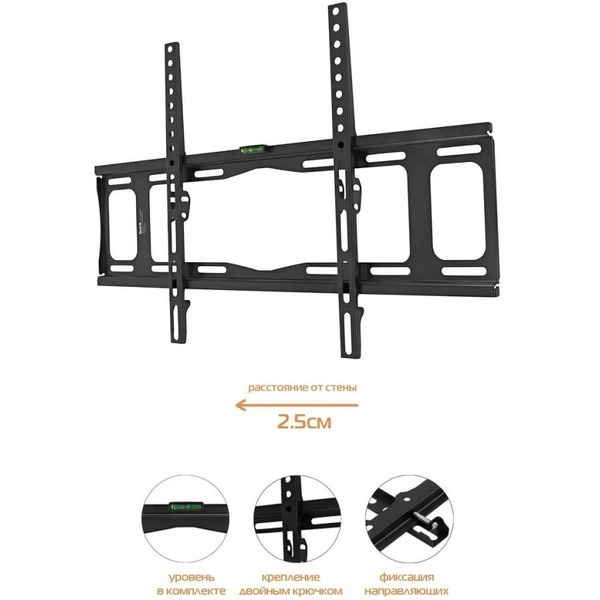 Кронштейн Buro FX2S