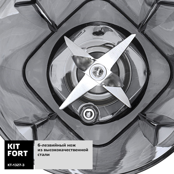 Блендер Kitfort KT-1327-3, темно-бордовый