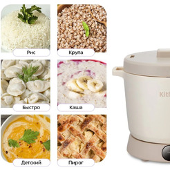 Мультиварка Kitfort KT-221
